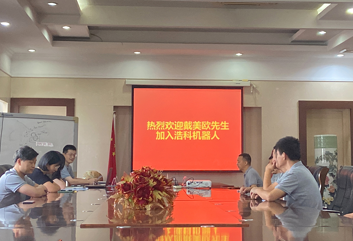 1695189770702398.jpg 會議.jpg